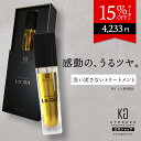 公式 15%OFFクーポン 洗い流さない トリートメント オイル ［ パサつき防止 保湿感UP ］ KG 京極 28ml アウトバス トリートメント ヘアオイル 保湿 髪質改善 プラセンタ ボタニカル キョウゴク スタイリングオイル ヘアトリートメント