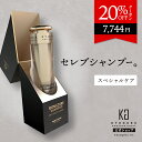 公式 20%OFFクーポン 【 KYOGOKU シグネ