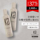 公式 クーポンで最大37%OFF 【 KYOGOKU 