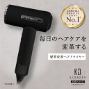 公式 【 KYOGOKU ナノシルクケラチンエアソニック 】 ヘアドライヤー ドライヤー 大風量 速乾 1400W 120℃ 7段階 ケラチン ナノイオン 高性能 オートクリーン 温冷風切替 毛髪補修 ダメージケア 時短 保湿 軽量 液晶 ノズル付き ヘアサロン ツヤ髪