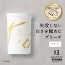 公式 【 KYOGOKU リッチクリスタル＋ 】 ヘアカラー剤 プレミアムブリーチ 500g 美容室専売 業務用 ホワイトブリーチ ブリーチ剤 ハイブリーチ カラーリング剤 ダメージ補修 染毛剤 IROME 医薬部外品