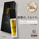 公式 【 KYOGOKU ラオイル la oil 】洗い流さない トリートメント オイル ［ パサつき防止 保湿感UP ］ KG 京極 28ml…