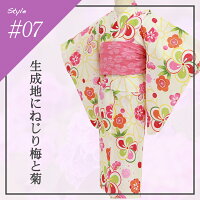 浴衣+帯の2点セット「生成地にねじり梅と菊」