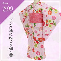 浴衣+帯の2点セット「ピンク地にねじり梅と菊」