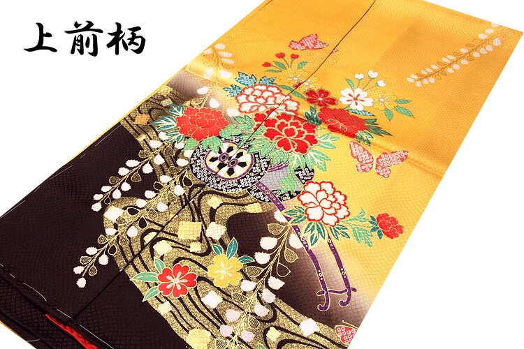 【訳あり】花車 ボカシ染め 金彩加工 蝶々柄 七五三 四ッ身 正絹 仮絵羽 未仕立て品 着物