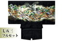 【訳あり】【七五三 フルセット 男の子 三歳~五歳】 鷹柄 黒色 吉祥文様 ボカシ染め 男児 羽織 袴 着物 長襦袢 アンサンブル 小物 セット