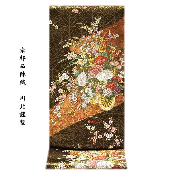 ■商品詳細 ・新品　未仕立て　正絹 ・地色…【路考茶 ろこうちゃ】 ・適応年代…20代以上のお方に最適です。 ・サイズ…六通柄・長さ…4.22m（お仕立て上がり時） ・西陣織物工業組合証紙番号 2231 川北謹製 ■商品説明 「京都西陣織：川北謹製」 見事な花車柄 路考茶色 金糸織 正絹 袋帯のご紹介です。 こちらは鮮やかな色調の色糸を何色も組み合わせて織り上げられた、 大変豪華な花車柄に、ふんだんに施された煌びやかな金糸織、 上品で合わせ良い路考茶の地色など、細部にわたり丁寧に仕上げられた上質な袋帯となっております。 生地はしなやかでなめらかな程よい厚みのある、 「川北謹製」のお締めしやすい高品質な一品です。 現物は画像以上に、帯の質感・柄行きなど大変美しい袋帯ですので、 この機会に是非ともどうぞ。 こちらは未仕立て商品です。 お仕立ても承っておりますのでお気軽にご相談下さいませ。 ■お仕立てご希望の場合 　・綿芯込み仕立て　【税込5,500円】 　・絹芯込み仕立て　【税込6,600円】 　絹芯は綿芯に比べ柔らかく軽いのが特徴的です。 　綿芯が絹芯に劣るということはなく、ご使用される方の好みによります。 　しっかりとした方が帯が結びやすい人は、綿芯を 　柔らかい方が結びやすい人は、絹芯をお選び下さい。 　仕上がりは14日〜20日ほどになりますが、 　お急ぎの場合は別途2千円の特急代で 10日の仕上がりになります。　(撥水加工込みですと少し延びます)　お仕立ての「要・不要」につきましては、　「商品価格」の下にある（四角の枠）をクリックしてご選択下さい。　お仕立て等を選択して「ご購入手続きへ」進んでも、　システム上では金額に加算されませんが、　ご注文後にお仕立て代等を追加して決済いたしますのでそのままご注文下さい。 ■撥水加工ご希望の場合 　パールトーン加工　【税込11,000円】 　パールトーン加工は、一般の防水加工やガード加工と違い、 　特殊浸透加工で繊維の一本一本に撥水加工を施します。 　絹本来の風合いや光沢、通気性を失うことなく、 　着物を雨ぬれや汚れから守る加工です。 ■色合いについて 　画像は出来る限り現物に近い物を選んでおりますが、 　お客様のモニターの違いなどで、多少色目が異なる場合がございます。 　色合い等に関しましてはお気軽にご質問ください。