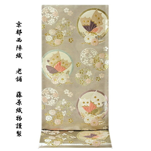 楽天市場】袋帯 新品 蝶 西陣の通販 楽天市場】袋帯 新品 蝶 西陣の通販