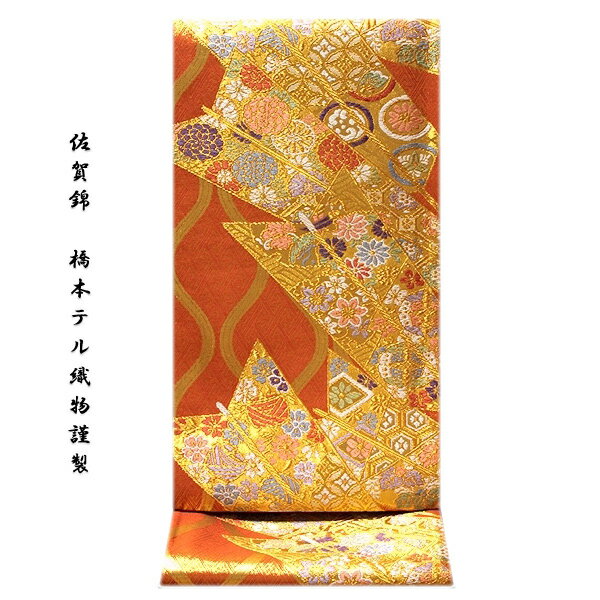 楽天市場】袋帯 佐賀錦 おすすめの通販 楽天市場】袋帯 佐賀錦 おすすめの通販