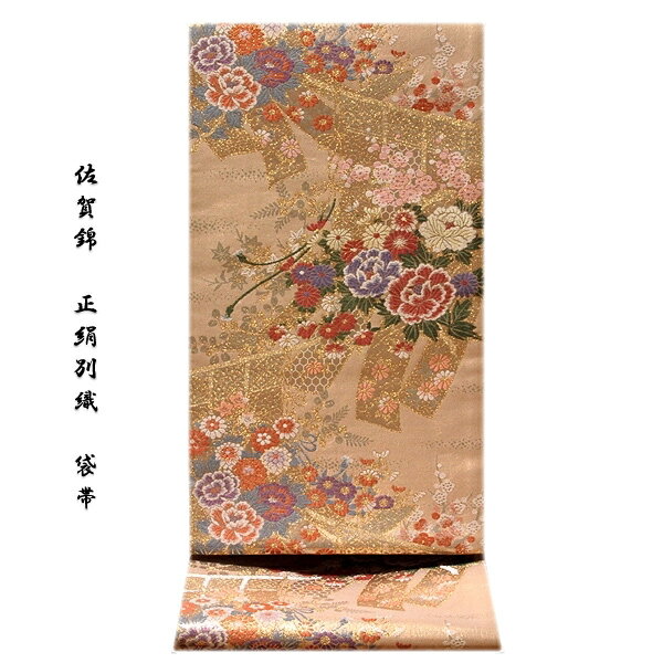 楽天市場】佐賀錦 袋帯(種類(帯)袋帯)の通販 楽天市場】佐賀錦 袋帯(種類(帯)袋帯)の通販