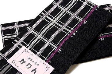 本場筑前博多織 【小野和也謹製:金印】 「かりん」 黒色 オシャレ着や浴衣に 半幅 正絹 小袋帯【メール便OK】
