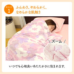 オールシーズンケットシングルサイズ150×210cm|オールシーズンケットブランケットタオルケット毛布掛布団掛け布団掛ふとん掛けふとん肌掛け布団肌掛けふとん布団ふとん寝具春夏秋冬ブルーピンク軽量ギフトプレゼント母の日父の日敬老の日