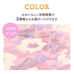 オールシーズンケットシングルサイズ150×210cm|オールシーズンケットブランケットタオルケット毛布掛布団掛け布団掛ふとん掛けふとん肌掛け布団肌掛けふとん布団ふとん寝具春夏秋冬ブルーピンク軽量ギフトプレゼント母の日父の日敬老の日