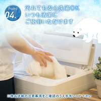 スーパー冷感リバーシブル肌カバー兼ケット