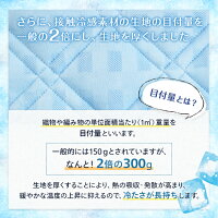 ジャカード冷感肌ふとんシングルリバーシブル肌布団肌掛け布団肌掛けふとん肌掛け肌かけ接触冷感ひんやりクール冷たいタオル地パイル夏夏用夏布団夏掛け布団掛布団掛け布団掛ふとん掛けふとん布団ふとん寝具洗える