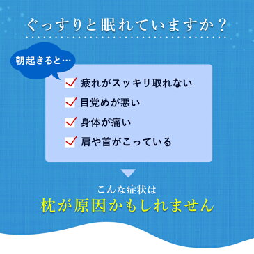 高さ調節枕 高反発ウエーブ枕 30×50 ×7〜10cm 枕 まくら マクラ 高反発 寝返り 通気性 高反発枕 高反発まくら 高さ調節 高さ調整 高さ調整枕 寝具 肩こり 首こり 調節 調整 頭痛 頸椎 いびき 高め 高い 固め 固い 快眠 安眠枕 快眠枕 プレゼント ギフト 敬老の日