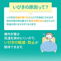 横向き低反発チップ枕|枕まくらマクラ横向き枕横向き寝用枕横向き横向き寝横寝低反発低反発枕低反発まくら低反発マクラ肩こり首こり首痛頭痛いびき安眠枕安眠まくらストレートネック調節安眠快眠高め高い敬老の日ギフトプレゼント