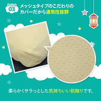 横向き低反発チップ枕|枕まくらマクラ横向き枕横向き寝用枕横向き横向き寝横寝低反発低反発枕低反発まくら低反発マクラ肩こり首こり首痛頭痛いびき安眠枕安眠まくらストレートネック調節安眠快眠高め高い敬老の日ギフトプレゼント