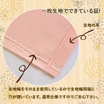 【日本製】敷布団用フラットシーツシングル綿100%シングルロングsl|綿100綿フラットシーツ敷布団敷き布団敷ふとん敷きふとん布団ふとんお布団用敷き布団用布団シーツカバー白無地ムジカラー寝具ブロード生地平織り平織シーツブルーピンク