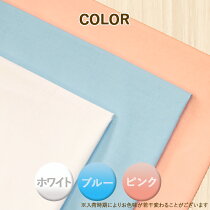 【日本製】敷布団用フラットシーツシングル綿100%シングルロングsl|綿100綿フラットシーツ敷布団敷き布団敷ふとん敷きふとん布団ふとんお布団用敷き布団用布団シーツカバー白無地ムジカラー寝具ブロード生地平織り平織シーツブルーピンク