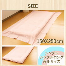 【日本製】敷布団用フラットシーツシングル綿100%シングルロングsl|綿100綿フラットシーツ敷布団敷き布団敷ふとん敷きふとん布団ふとんお布団用敷き布団用布団シーツカバー白無地ムジカラー寝具ブロード生地平織り平織シーツブルーピンク