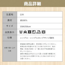 【日本製】敷布団用フラットシーツシングル綿100%シングルロングsl|綿100綿フラットシーツ敷布団敷き布団敷ふとん敷きふとん布団ふとんお布団用敷き布団用布団シーツカバー白無地ムジカラー寝具ブロード生地平織り平織シーツブルーピンク