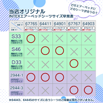 【日本製】INTEXエアーベッド67765高さ33cm専用ベッドシーツ綿100%シングル|エアーエアベッドカバーベットシーツエアベッドエアーマットレスカバーシーツ布団綿100寝具インテックスボックスシーツエアーベッドカバーエアベッドカバー