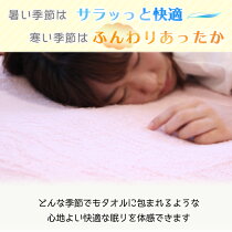 【日本製】敷布団用パイルフラットシーツ綿100%|シングルシングルロングパイル地敷布団敷き布団敷ふとん敷きふとん生地フラットシーツ布団シーツカバーカバー無地綿綿100寝具布団タオル地ベージュブルーピンクオールシーズン