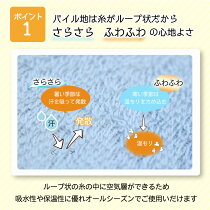 【日本製】おふとん用パイルフラットシーツ綿100%