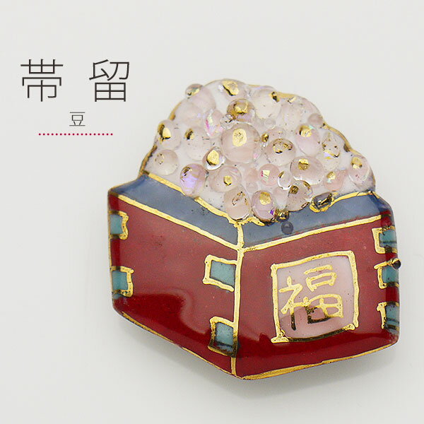 【クーポンで最大10%OFF! 8/17まで】【七宝焼】[四季暦]（豆）高級帯留め 帯飾り・高級ケース付