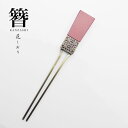 【お買い物マラソン お得なクーポン配布中!】【在庫処分】高級かんざし 簪 花しおり 送料無料 日本製 髪飾り 振袖 留袖 訪問着 婚礼 結婚式 卒業式 袴 和装...