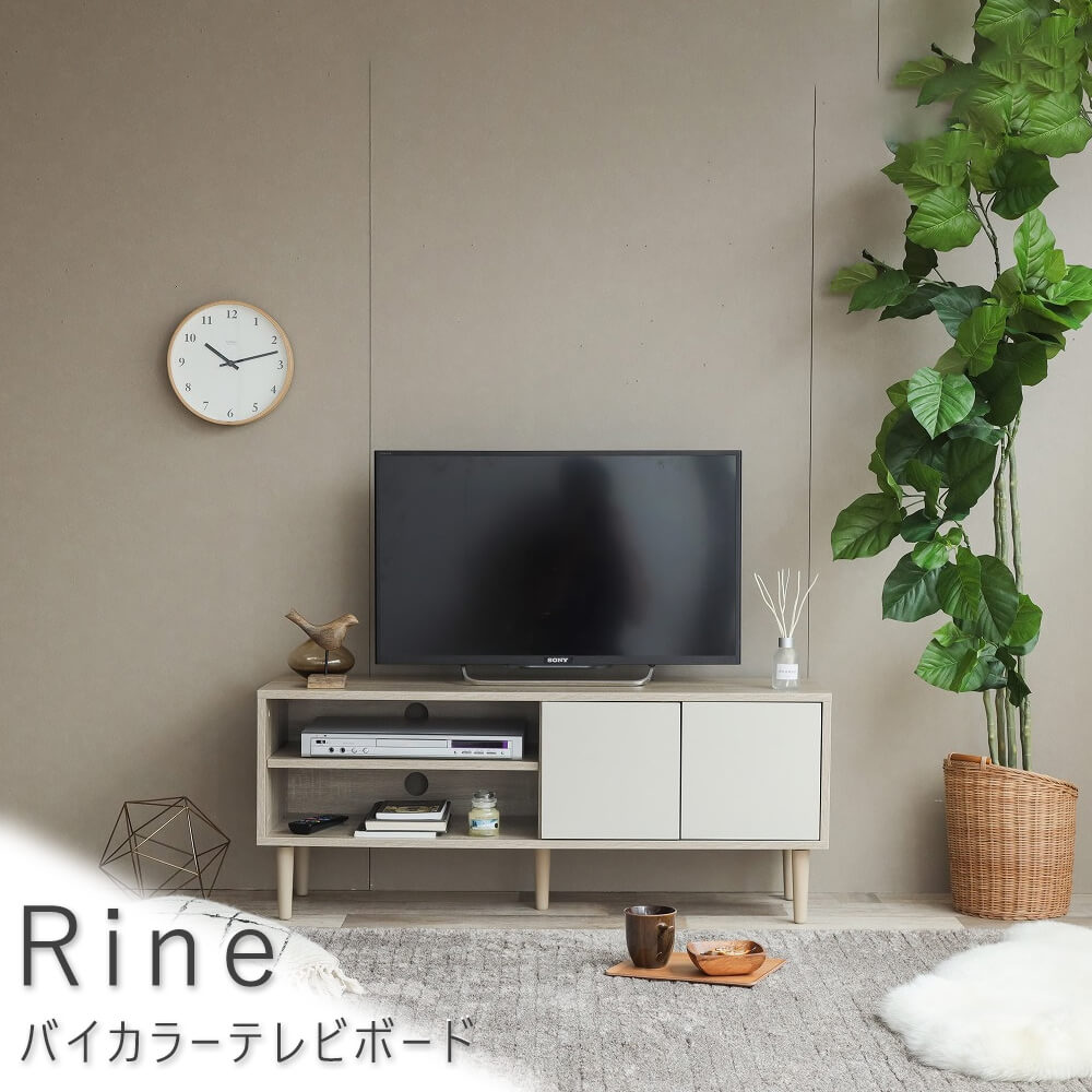 バイカラーテレビボード TVボード テレビボード センターテーブル ローテーブル テーブル TV台 テレビ..