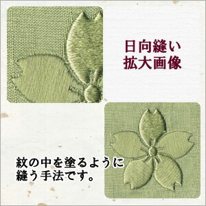 着物 男性 家紋刺繍 送料無料背紋 男紋 刺繍紋一つ紋 三つ紋 五つ紋日向縫い 男のお洒落反物　仕立て上がりプレス加工込み店頭受取対応商品 レビュー割