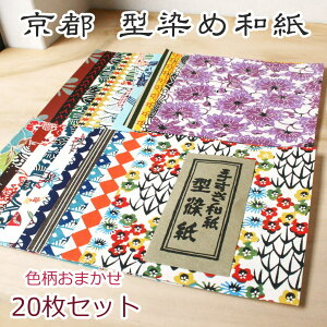 京都の刺繍 三京 販売