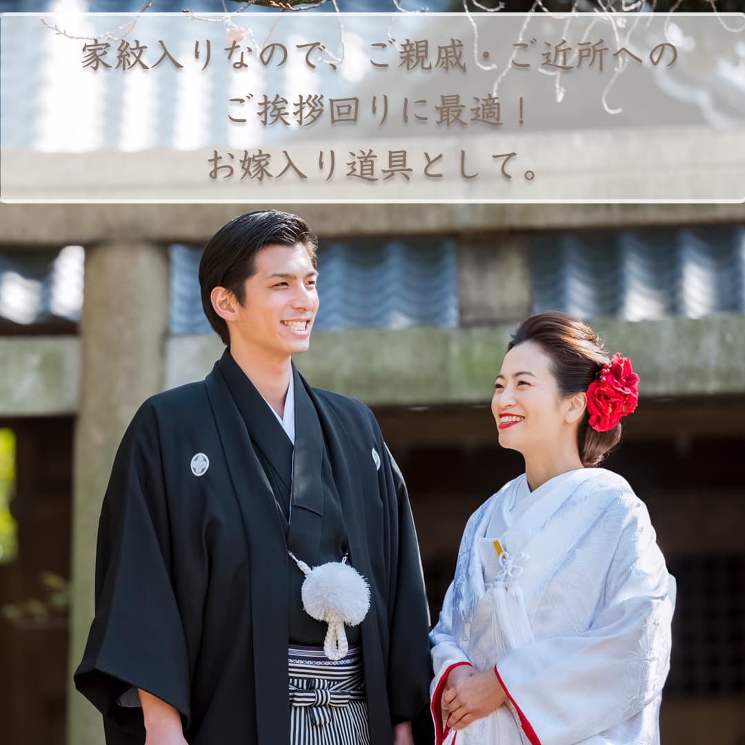 万寿盆 まんじゅぼん家紋入り 漆 漆塗り うるし 木質結納 結婚 結婚式 嫁入り道具 伝統工芸 結納盆 お祝い 慶事 贈り物結婚祝い 新築祝い 送料無料 日本製