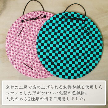 選べる額色