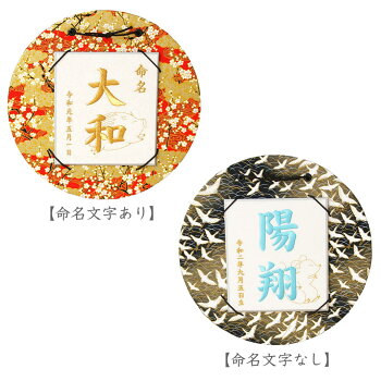 右上文字無しイメージ