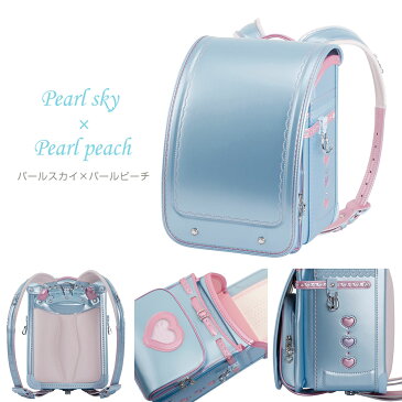 【アウトレット】ランドセル ふわりぃ 女の子 プレミアムコレクション パール ピンク パープル スカイ ラベンダー ピーチ セピア 2020年 型落ち 日本製 A4フラットファイル対応 クラリーノ 大容量 人気 保証付き 軽量