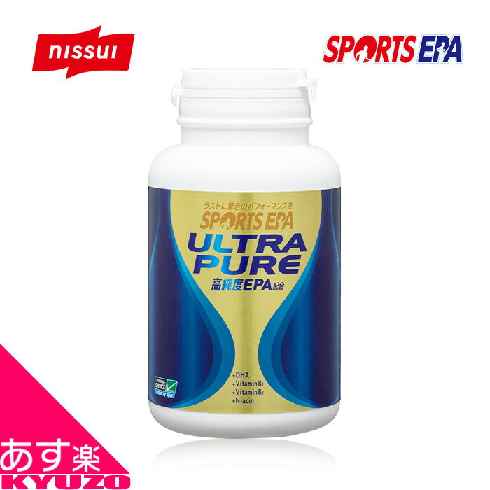 品名SPORTS EPA ULTRA PURE 名称EPA・DHA含有精製魚油加工食品 内容量1本180粒（135g） 原材料EPA・DHA含有精製魚油、でん粉／グリセリン、ゲル化剤(カラギナン)、ミツロウ、乳化剤、カラメル色素、 ナイアシン、酸化防止剤(ビタミンE)、ビタミンB1、ビタミンB2 アレルギー物質なし 栄養成分（ 1日6粒 (4.5g) あたり）エネルギー　34kcal たんぱく質　0.0g 脂質　　　　3.2g 炭水化物　　1.1g 食塩相当量　0.02g ナイアシン　11mg ビタミンB1　0.5mg〜1.5mg ビタミンB2　1.1mg EPA 　　　　1,050mg DHA 　　　　350mg 特徴従来品より高純度のEPA・DHA精製魚油と、三大栄養素の代謝に不可欠なビタミンB1・B2・ナイアシンを配合した、より高機能なスポーツサプリメントです。 1日6粒で1,400mg のEPA・DHAが摂取できます。ソフトカプセル180粒入りのボトルタイプ 保存方法直射日光を避け、湿気の少ない涼しいところに保管してください。ニッスイ EPA　DHA サプリメント ウルトラピュア 180錠（30日分） フィッシュオイル サプリ　ボトル 高純度 プロ用 トップアスリートの方に！高純度EPA配合サプリメント ・アンチドーピング認証品（インフォームドチョイス）※。 ・プロ・トップアスリートの方、それを目指す方におすすめ。 ・1日6粒でEPA1,050mg、DHA350mgを摂取できます。 ・※イギリスに本社を置くLGC社（Laboratory of the Government Chemist）が運営する世界最大のスポーツサプリメントのアンチ・ドーピング認証プログラム。 □内容量： 135g（180粒） □栄養成分： 1日6粒（4.5g）当たり 　エネルギー：34kcal 　たんぱく質：0.0g 　脂質：3.2g 　炭水化物：1.1g 　食塩相当量：0.02g 　ナイアシン：11mg 　ビタミンB1：0.5〜1.5mg 　ビタミンB2：1.1mg 　※EPA：1,050mg　DHA：350mg □名称： EPA・DHA含有精製魚油加工食品 □原材料名： EPA・DHA含有精製魚油、でん粉／グリセリン、ゲル化剤(カラギナン)、ミツロウ、乳化剤、カラメル色素、 ナイアシン、酸化防止剤(ビタミンE)、ビタミンB1、ビタミンB2 □アレルギー物質： 食品表示法で表示が定められている27品目のうち、商品に含まれる物質を示しています。 【アレルギー物質表記について】 表示されるアレルギー物質の項目は、食品表示法基準に掲げられた特定原材料（義務表示）と特定原材料に準ずるもの（推奨表示）です。 「例外規定表示」の「魚介類」は、どの種類の魚介類が含まれるか特定できない場合、以下の6つの食品に限り認められている表記です。 ●たん白加水分解物　●魚醤　●魚肉すり身　●魚油　●魚介エキス　●魚醤パウダー 特定原材料を含む商品と同じ設備で製造される場合や、えび・かにを食べたり共生している水産物を由来とする原材料を含む商品などにつきましては、「その他のアレルギー情報」に表示しています。ただし「検索条件」から抽出することはできません。 特定原材料7品目えび・かに・小麦・そば・卵・乳成分・落花生 特定原材料に準ずるもの20品目あわび・いか・いくら・オレンジ・カシューナッツ・キウイ・牛肉・くるみ・ごま・さけ・さば・大豆・鶏肉・バナナ・豚肉・まつたけ・もも・やまいも・りんご・ゼラチン 例外規定表示魚介類 関連カテゴリスポーツ アスリート トレーニング パフォーマンス向上 抗酸化 健康食品 高品質 脂質 高純度EPA DHA ビタミンB プロスポーツ 競技 試合 大会 フィットネス ボディビル フィジーク ビキニ 筋トレ アンチドーピング マッスル 増量 減量 食品 健康食品 サプリメント フィッシュオイル