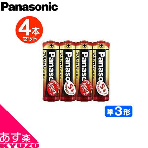 Panasonic パナソニック アルカリ乾電池 金パナ 単3型 単三型 4個パック LR6XJ/4 4P 国産高品質♪長時間長持ち★ 自転車の九蔵 あす楽