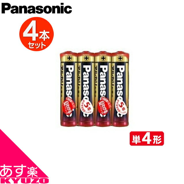楽天市場】アルカリ単4電池 パナソニックの通販 楽天市場】アルカリ単4電池 パナソニックの通販