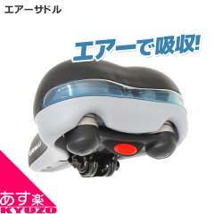 https://thumbnail.image.rakuten.co.jp/@0_gold/kyuzo-shop/item/rakutengazou1/ac-919-0r.jpg