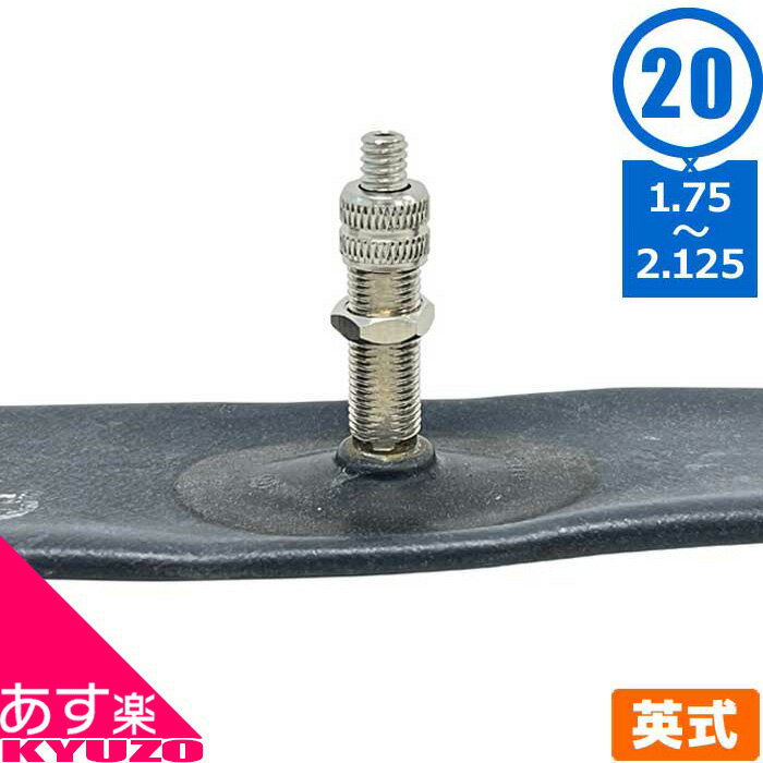 マラソン31%OFF 自転車 チューブ タイ