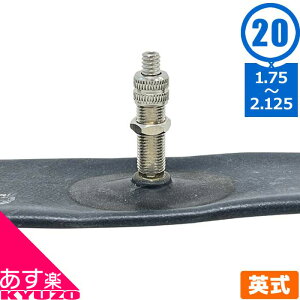 ޥ饽31%OFF ž 塼 塼 20 Ѽ 󥰥å 33mm ѥ 201.75 - 2.125 EV KENDA ƥ ޥޥ ޤꤿ߼ž ưž ʤ ᡼̵