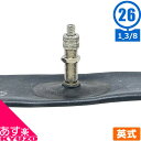 SCHWALBE(シュワルベ) 【正規品】20×1.50/2.40用チューブ 米式 40mmバルブ 7AV