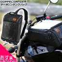 DOPPELGANGER ドッペルギャンガー ターポリンタンクバッグ DBT392-BK タンクバッグ タンクバック 防水 自転車の九蔵