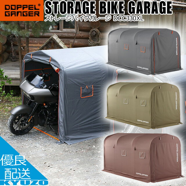 ޥ饽5%OFF DOPPELGANGER ɥåڥ륮󥬡 ȥ졼 Х졼 DCC330XL 졼 ָ ž Х ȥХ    ž֤ζ¢