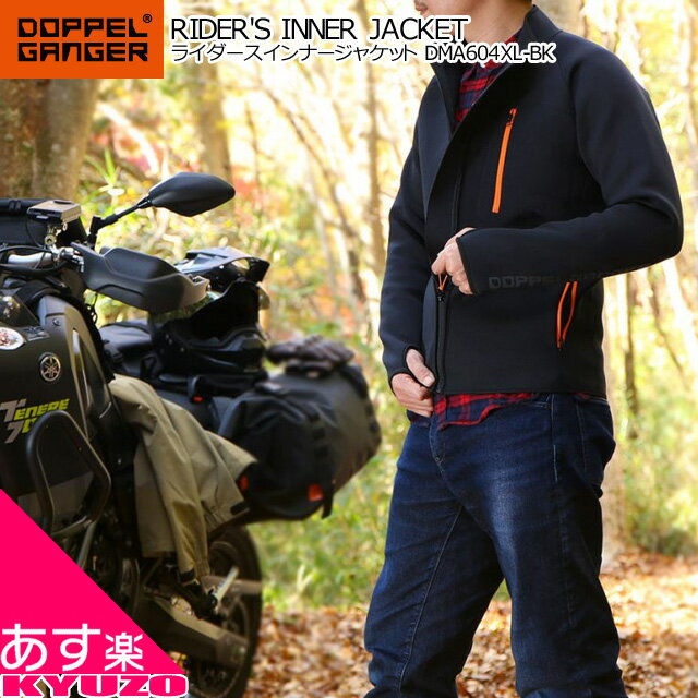 枚数限定100円クーポン対象 RIDER'S INNER J