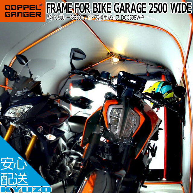  Х졼 ѥ ָ ɥåڥ륮󥬡 DOPPELGANGER DCC538W-P6