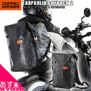 マラソン開催中 ドッペルギャンガー TARPAULIN DAYPACK ターポリンデイパック バイク用リュック ツーリングバッグ DOPPELGANGER DBT596-BK あす楽対応